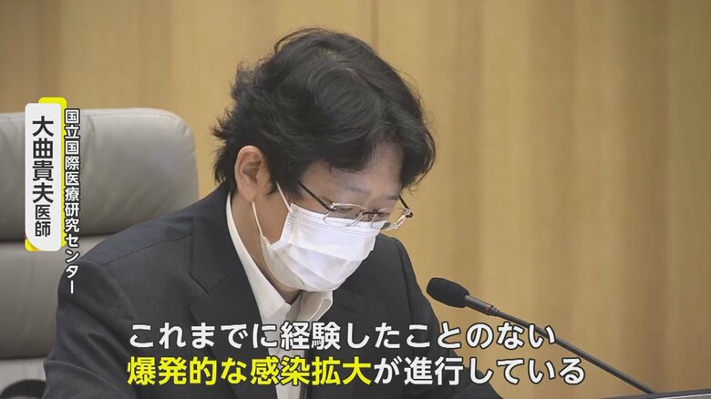 「爆発的な感染拡大」と危機的状況を訴えた