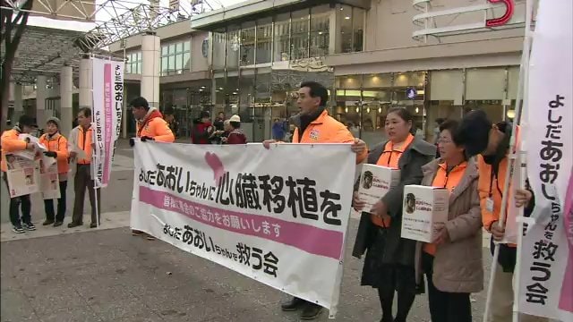 募金を呼びかける救う会メンバー