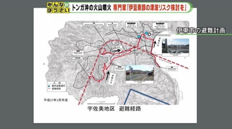 伊東市の避難計画に津波の想定はない
