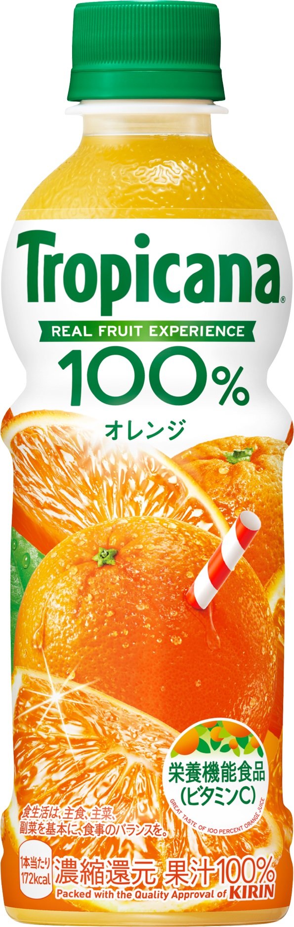 来年2月から値上げされるキリンビバレッジ・トロピカーナ