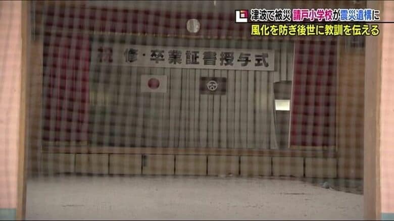 取り付けられたまま残された卒業式の看板