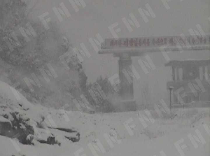 ヨドク政治犯収容所の門