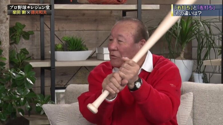 左打ちではバットを短く持つ柴田勲氏