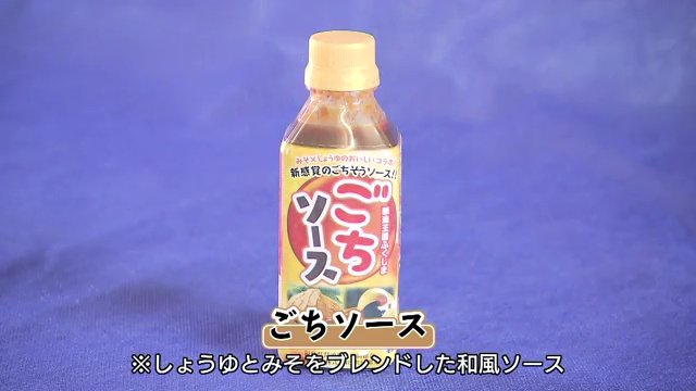 おいしさの追求はもちろん　新商品の開発も行う