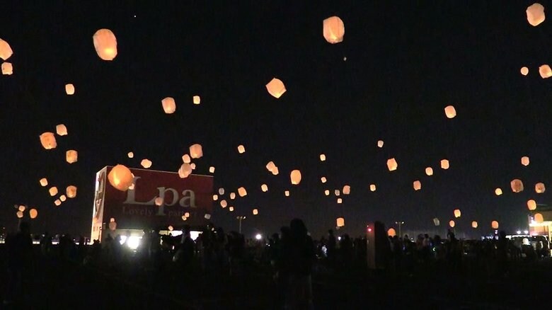 幻想的な雰囲気に包まれて スカイランタンイベント~福井~