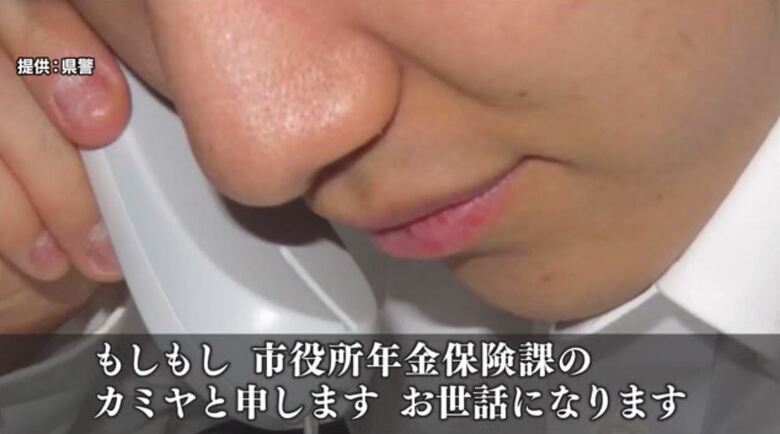 実際の詐欺電話をもとに静岡県警が作成