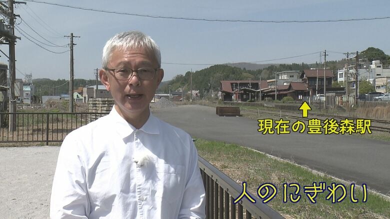 現在の豊後森駅