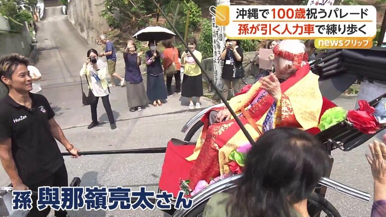 孫18人、ひ孫22人、玄孫2人に恵まれた芳子さん