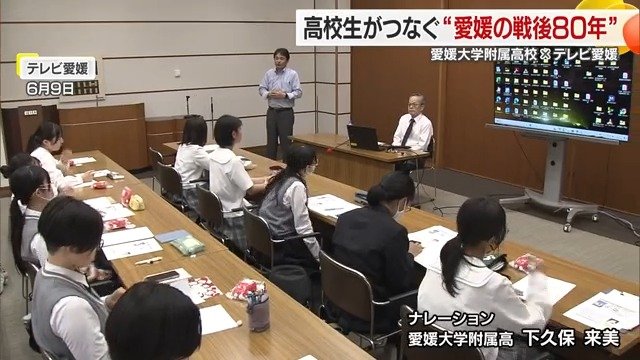 戦争体験を動画に残そうと取り組んだ