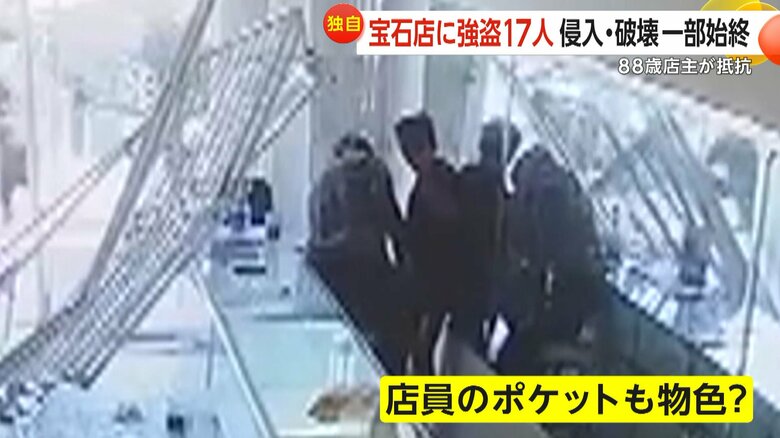 （kim Hung Jewelry）