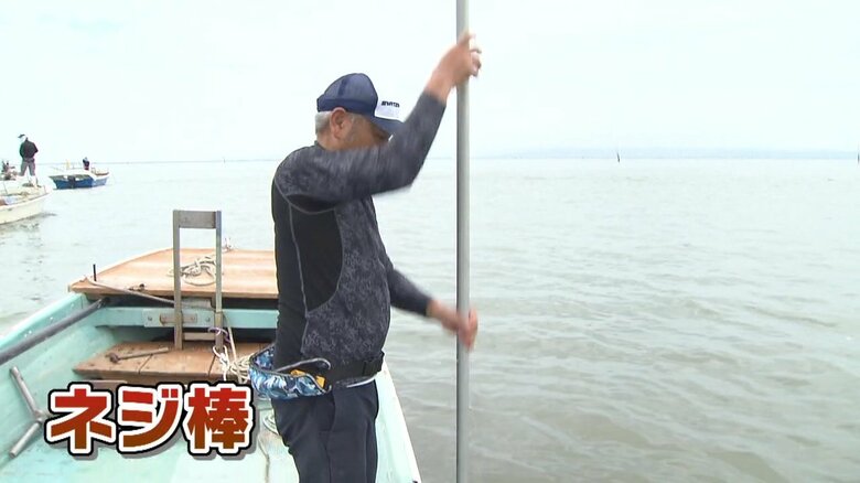 最長10メートルほどになる棒を使うネジ棒漁