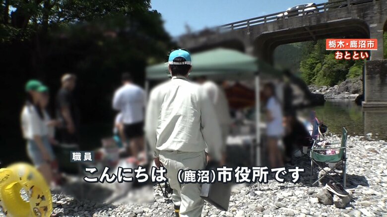 禁止エリアでバーベキューをしていたとみられるグループ