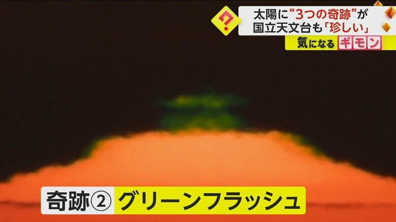 （川村伸司さん撮影）