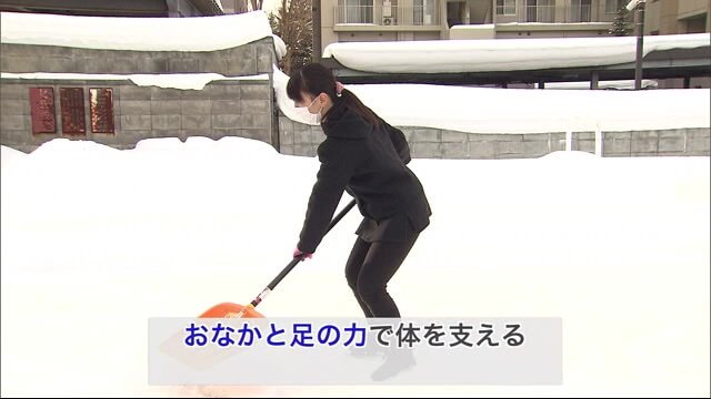 太ももの付け根からお辞儀をするように膝を曲げ、雪を持ち上げるときは膝を伸ばすように