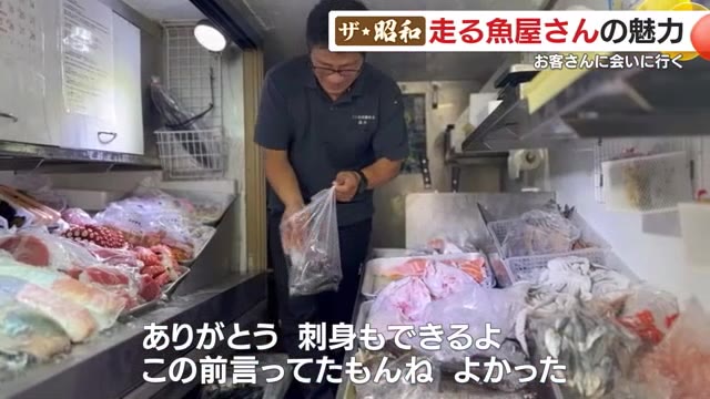 キビナゴに喜ぶお客さんを見て微笑む小幡さん