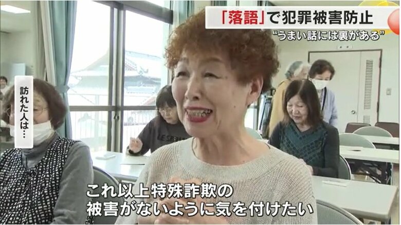 訪れた人は・・・