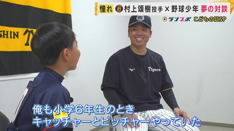 見つかる共通点