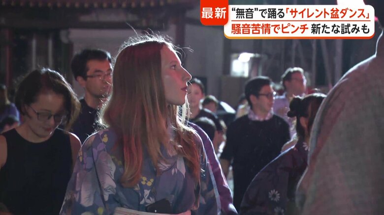 池上本門寺でも盆踊りを楽しむ外国人の姿が見られた