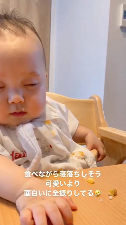 提供：MIさん