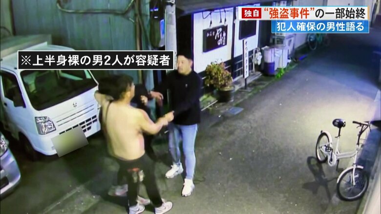 容疑者ともみ合う様子