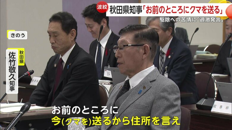 県議会で苦情電話の対策について述べた佐竹知事