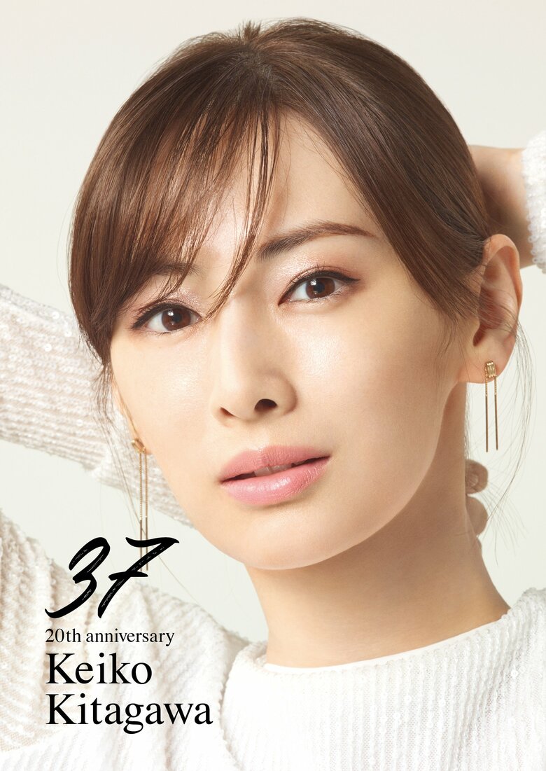 北川景子 20周年記念写真集『「37」20th anniversary』