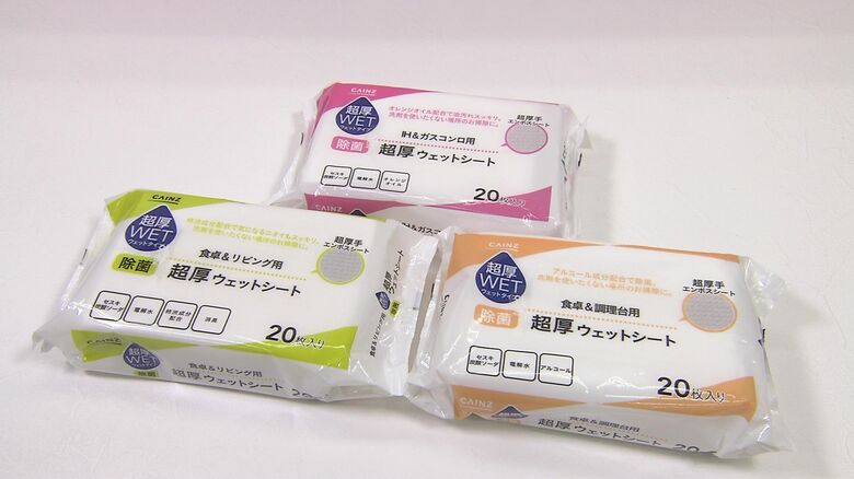 超厚ウェットシート