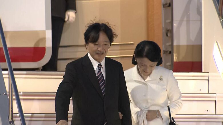 羽田空港に到着された秋篠宮ご夫妻