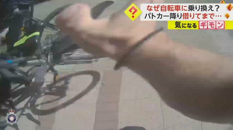 借りた自転車をぶつけ、犯人を確保する警察官(4)