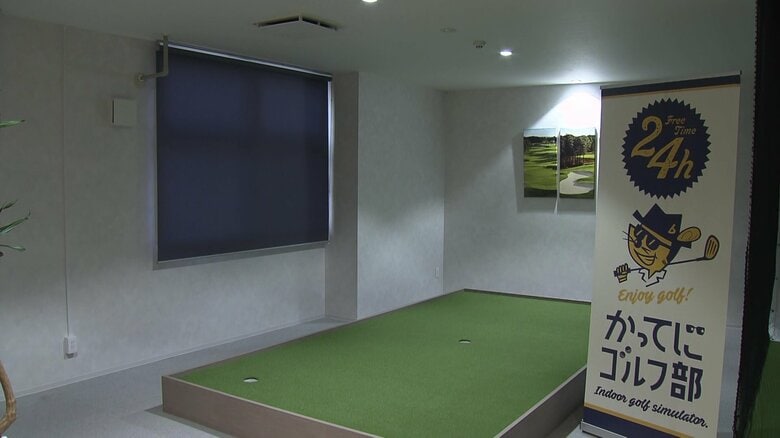 不動産会社が空きテナントを利用しシミュレーションゴルフ施設へ改装