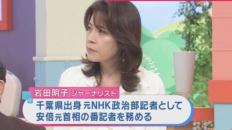 岩田明子さん