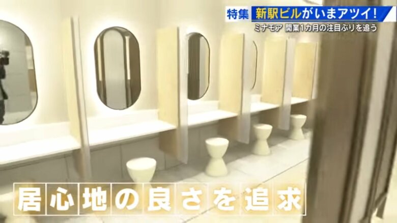 「ミナモア」4階女性トイレ