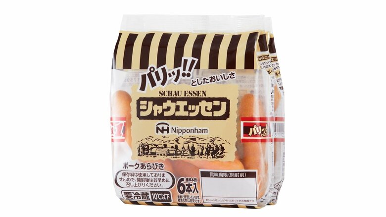 2月より流通する2袋バンドル（提供：日本ハム株式会社）
