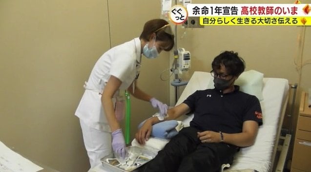 治療を受ける榛葉さん