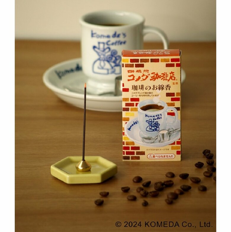 箱を開ければコーヒーの香りが広がる（提供：カメヤマ株式会社）