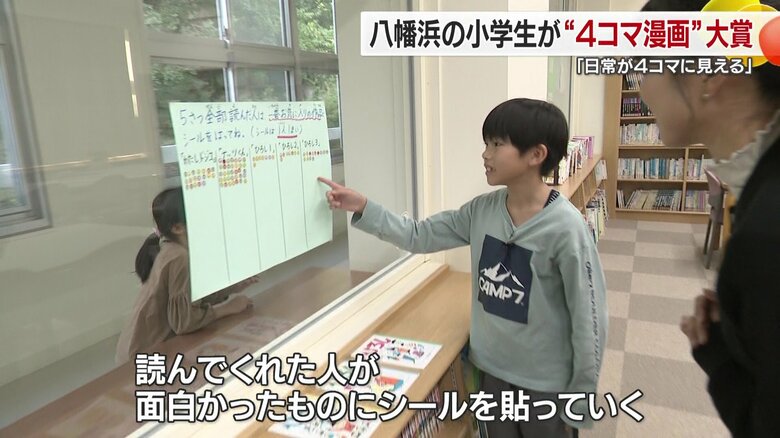 図書館でも士貴君の作品は面白い