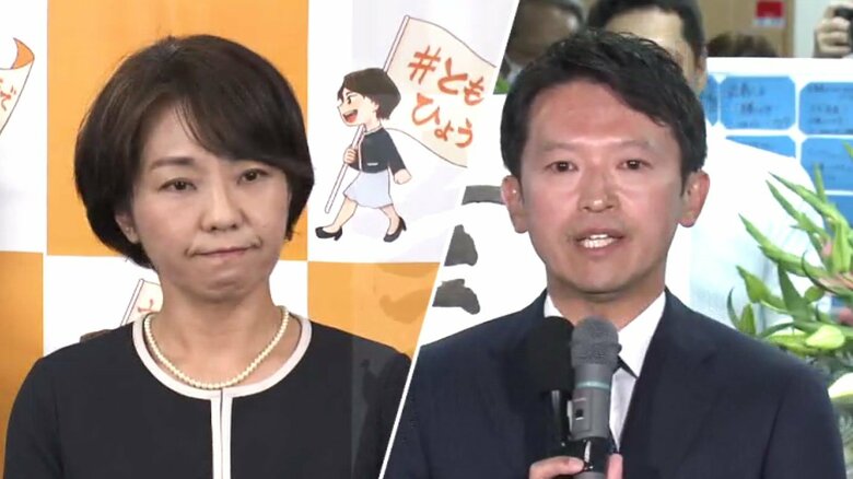 稲村和美さん、斎藤元彦知事