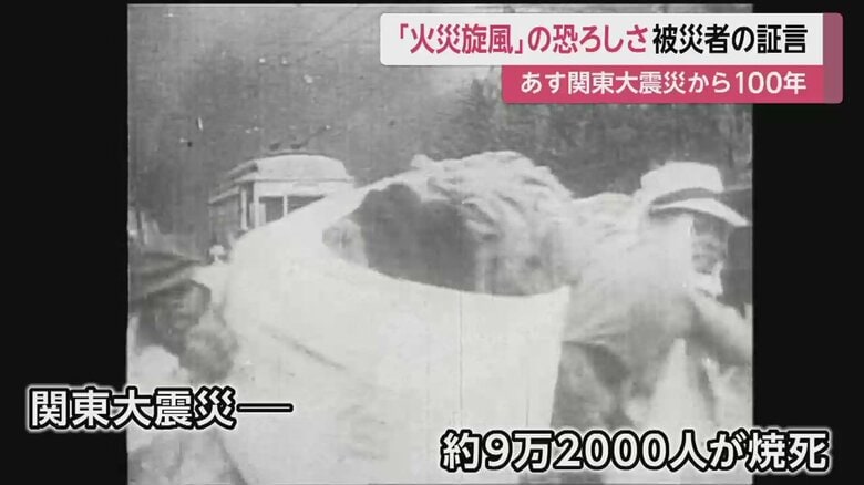 関東大震災当時、大きな荷物を背負って歩く人
