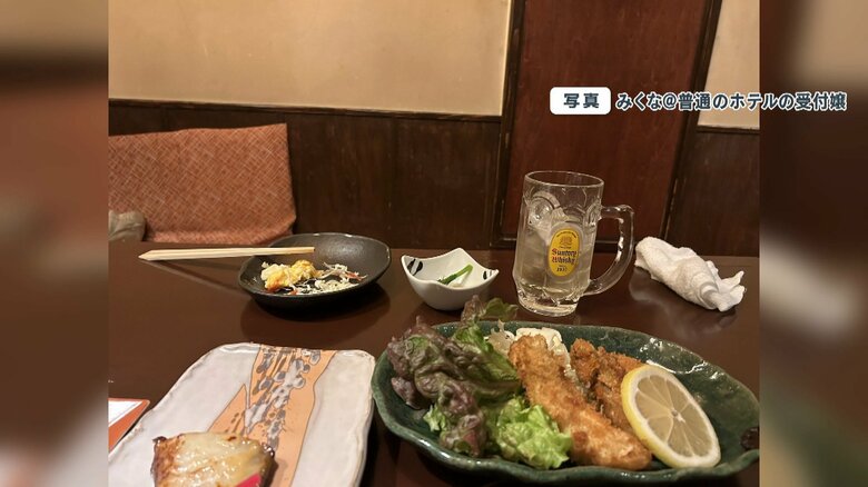 投稿された“食べかけ”の料理
