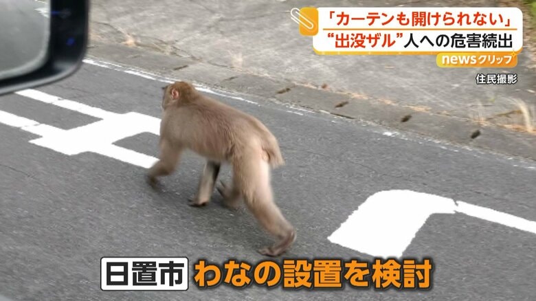 わなの設置などを検討している日置市