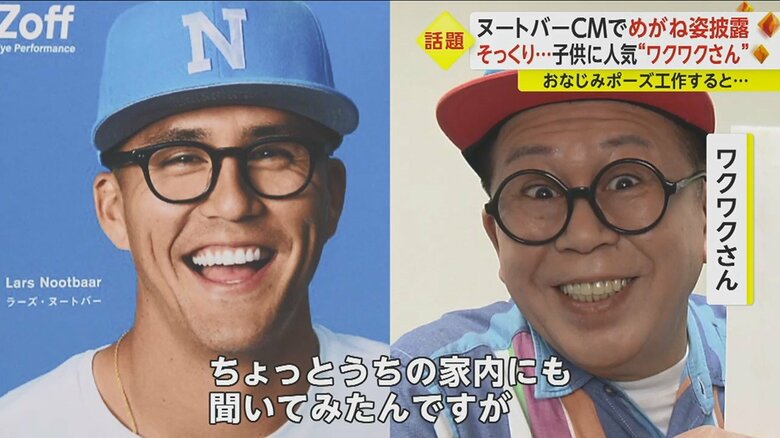 「昔のお父ちゃんにはちょっと似てるとは言ってました」