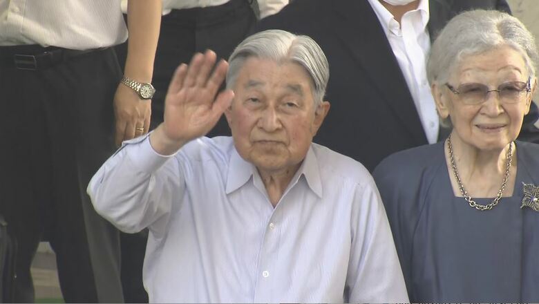 上皇ご夫妻