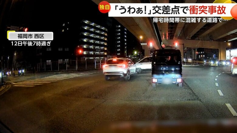 直進する車と右折しようとした車による衝突事故の瞬間（12日午後7時過ぎ、福岡市・西区）③