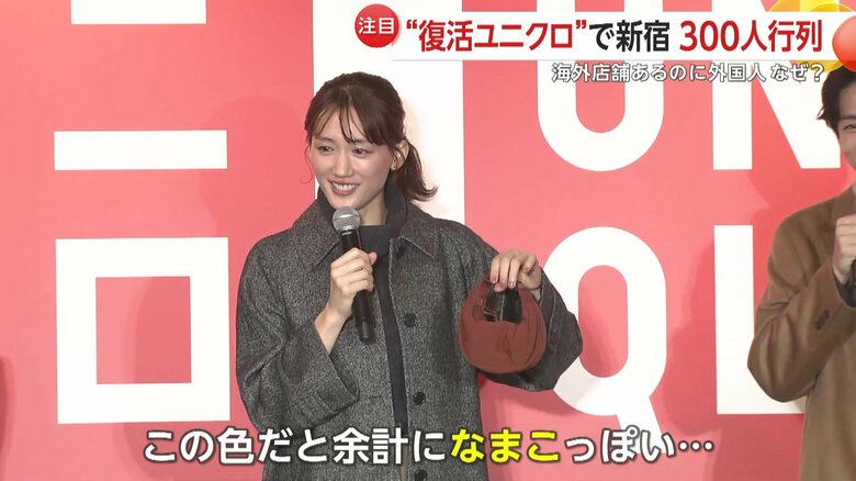 オープニングイベントに駆けつけた綾瀬はるかさん