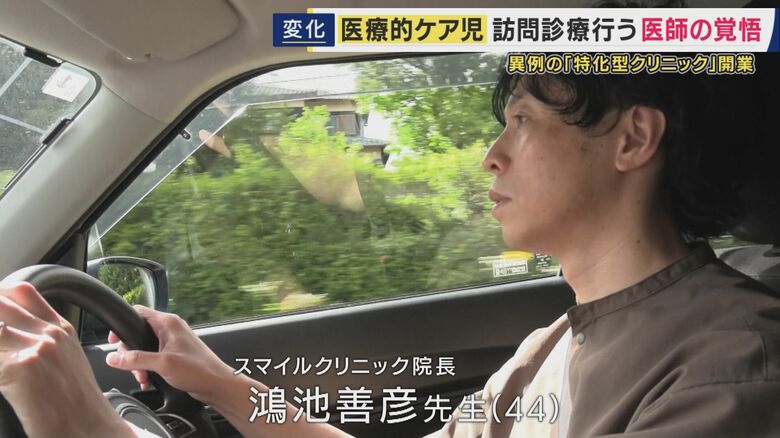 スマイルクリニック院長・鴻池善彦先生
