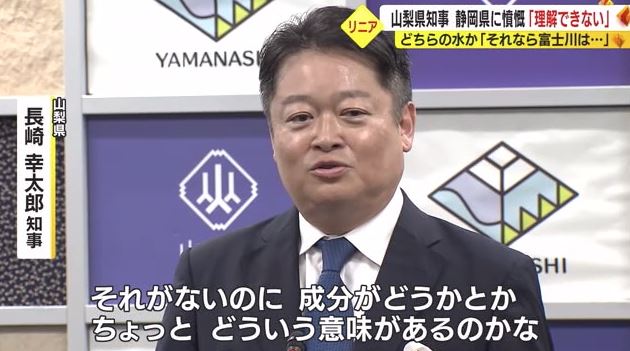 2023年6月9日の会見