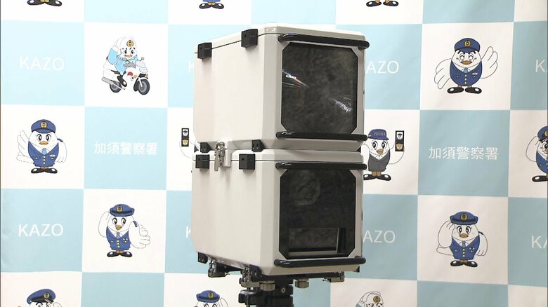 盗まれたものと同型のオービス
