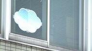 収入除外や経費水増しで1億2500万円所得隠しか　幼稚園理事長（77）を脱税容疑で刑事告発　神奈川・大和市