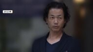 コンサル会社社長に懲役3年・執行猶予5年の有罪判決　架空売り上げを計上し粉飾決算　東京地裁