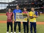 「きつねダンスはぎこちないけどバレーボールをしている姿は全員かっこいい！」来年1月エスコンフィールドで開催！SVリーグオールスターゲームをPR